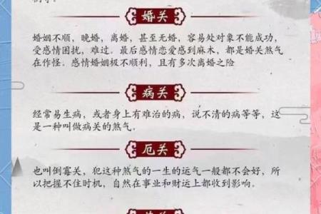 观音童子命不化解有什么严重的后果？