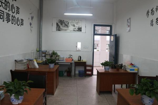 学校教师办公室风水该如何布局