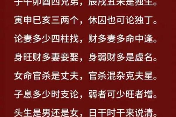 八字算命看你结婚时间