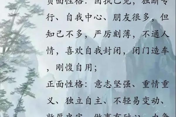 偏弱的八字有比肩