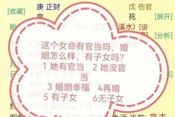 为什么算命必须懂中医学