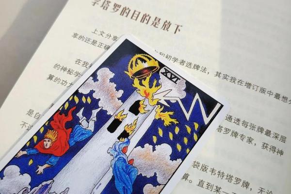 塔罗测试：跳槽后能找到更好的工作吗？
