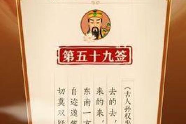 太清宫吕祖灵签抽签灵么