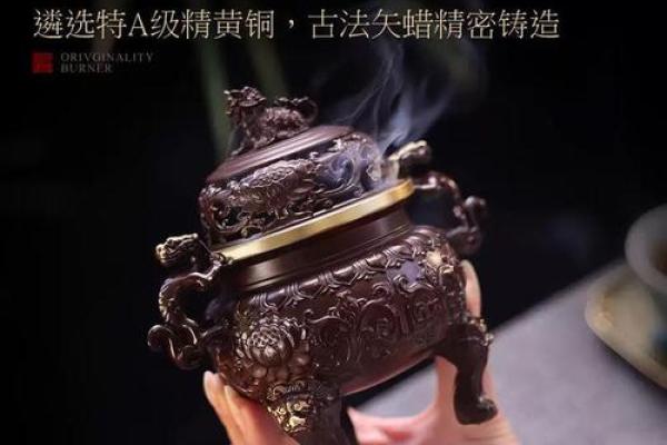 不得不了解！香炉在风水的禁忌