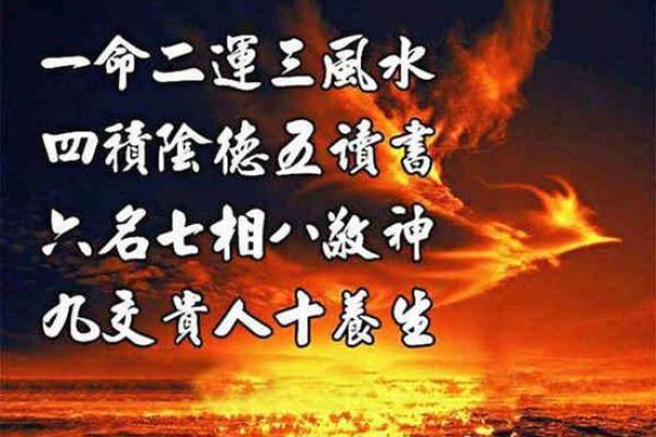 怎样算八字硬不硬 八字如何判断硬度