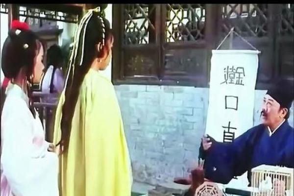 算命先生算女孩好吗