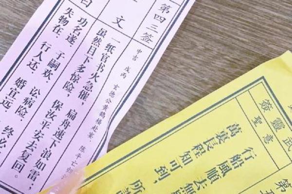 月老灵签姻缘签70解签 月老灵签71姻缘能成吗？