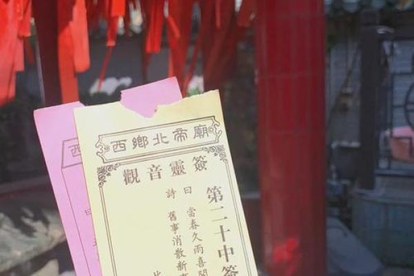 北帝灵签解析详解大全