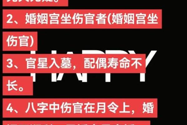 八字女命贱格分析 八字女命贱格分析