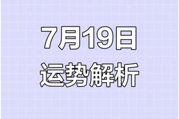 塔罗牌测试-测你7月份月底运势,准!