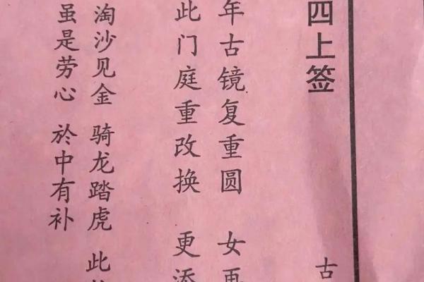 观音灵签第22签全面解释