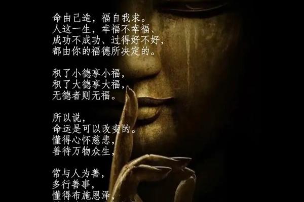 关于算命的3个因果小故事，看完第3个才恍然大悟！