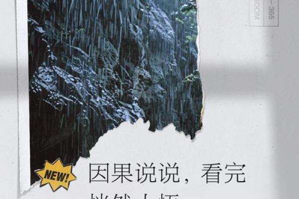 关于算命的3个因果小故事，看完第3个才恍然大悟！