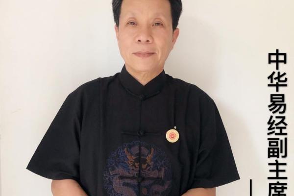 河南算命名人