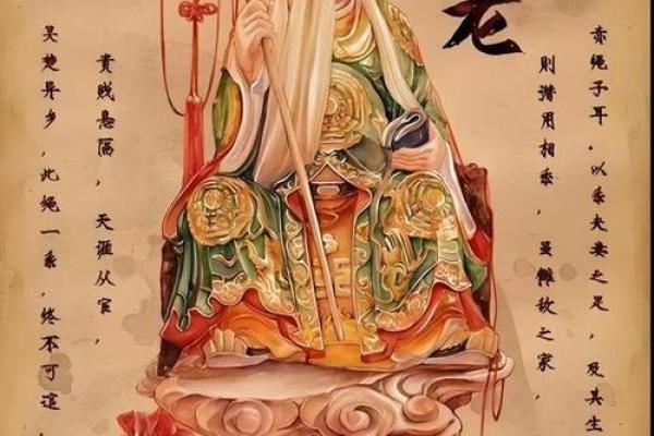 月老的绿绳牵姻缘 月老牵姻缘经怎么念？