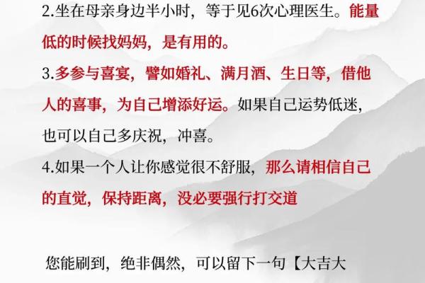 为什么说年轻人不可以随便算命的说法呢