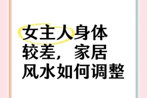 女人的风水，不是五官，是习惯