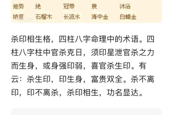 乾坤算命详解大全下载