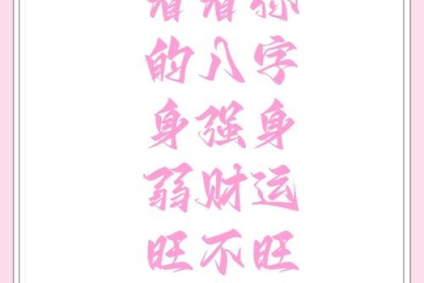 八字无印的女命,八字无印就是最大的印