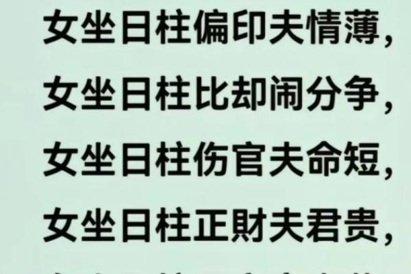能出国赚钱的女命八字