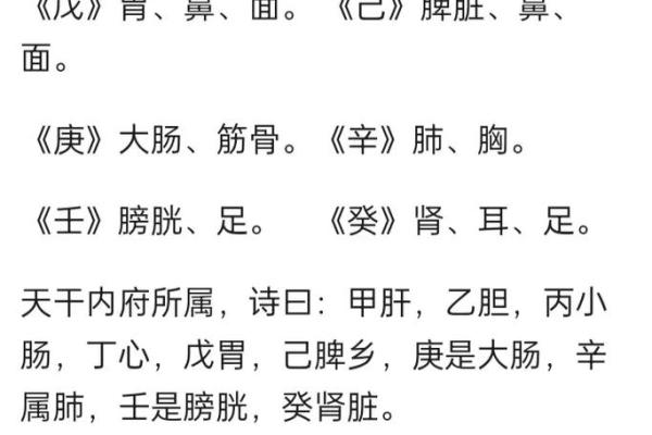 八字流年天干看疾病 八字疾病预测