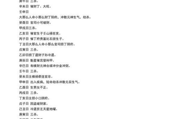算命丁卯是什么意思  丁卯日为什么是上等命