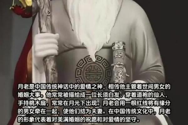 月老灵签姻缘签55解签 月老灵签姻缘签解签19？