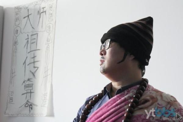 烟台哪里有算命好的人