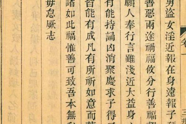 关帝灵签四十八签是好是坏