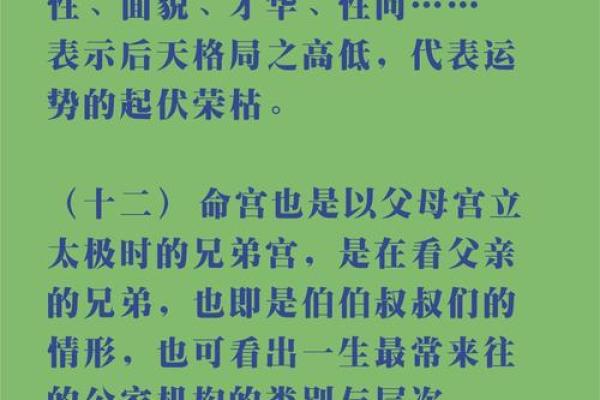 博士紫微斗数 紫微斗数 命宫 博士？