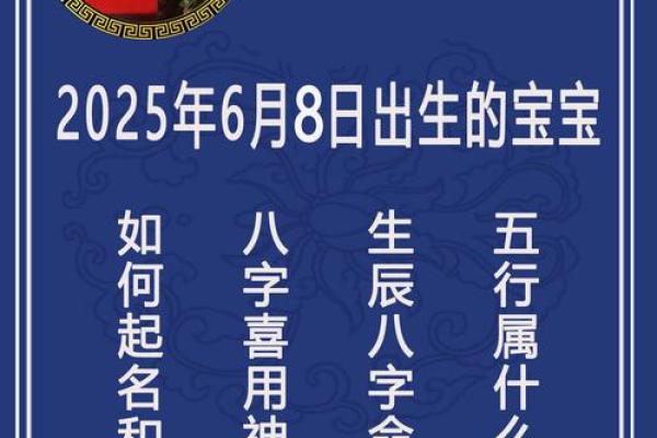 李涵辰算命