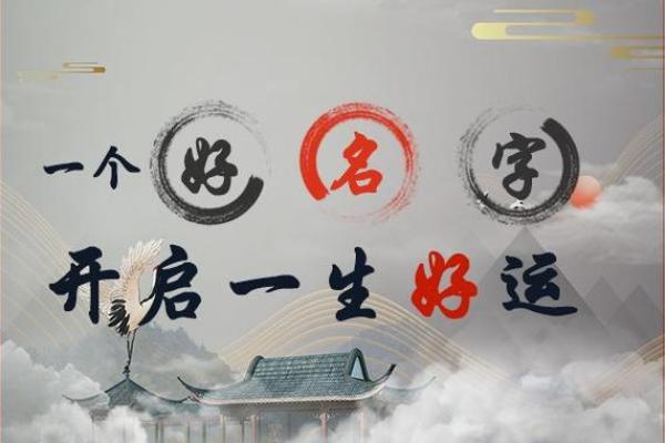 姓名与命运免费测试