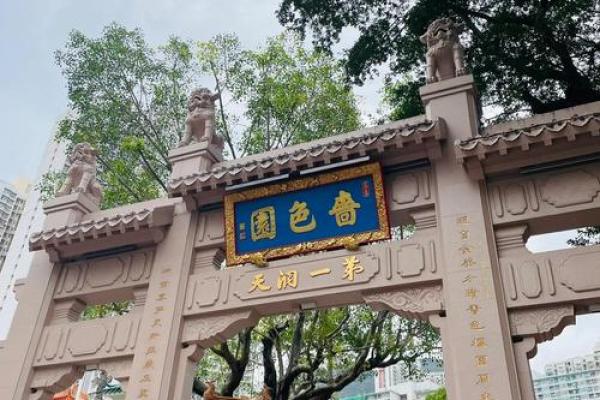 黄大仙第22签解签