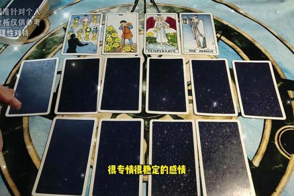 塔罗测试：你在职场上的人缘如何？