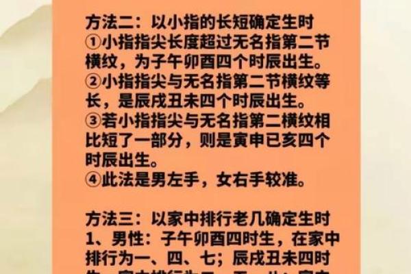 小指算命，小指的长度看你的性格和命运