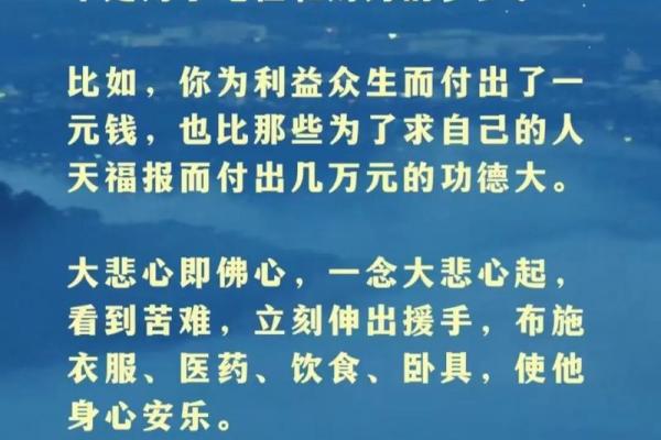 经常算八字会不会影响运气福报