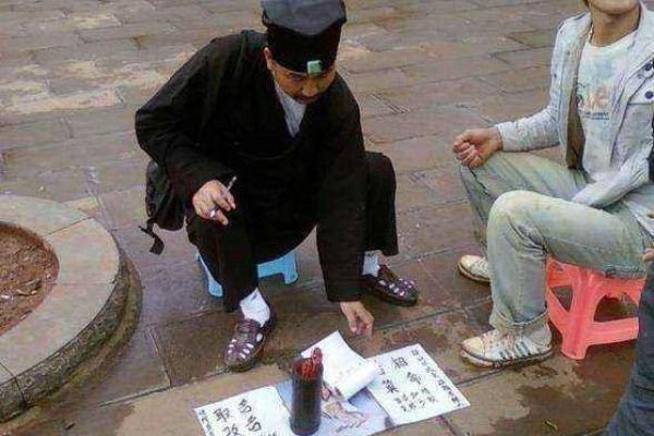 算命可以算哪方面的问题