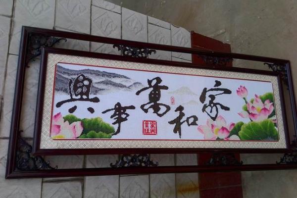 温州算命地方在哪里
