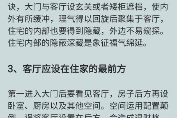 盘点那些太糟糕的婚姻风水布局