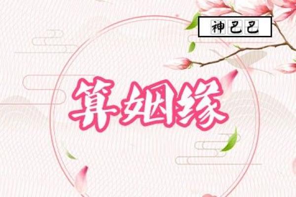 俩人姻缘测试 免费测试两人姻缘？