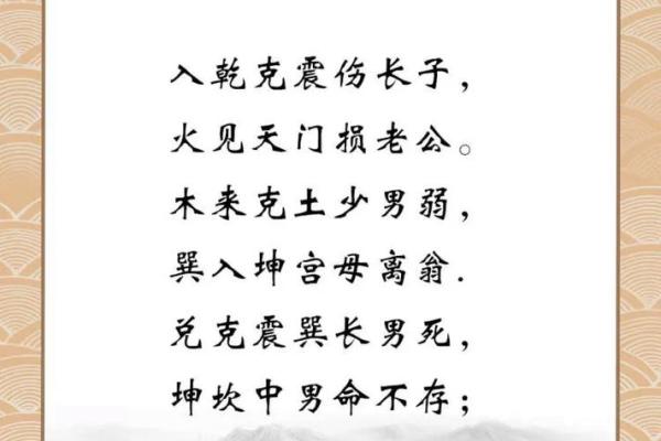 关于绝户的阴宅风水和阴宅小常识