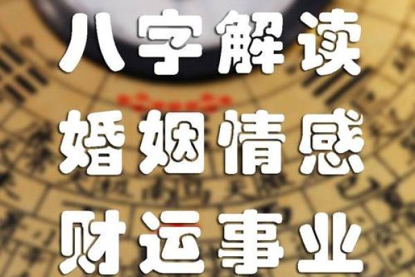 这风水有利夫妻感情，婚姻幸福