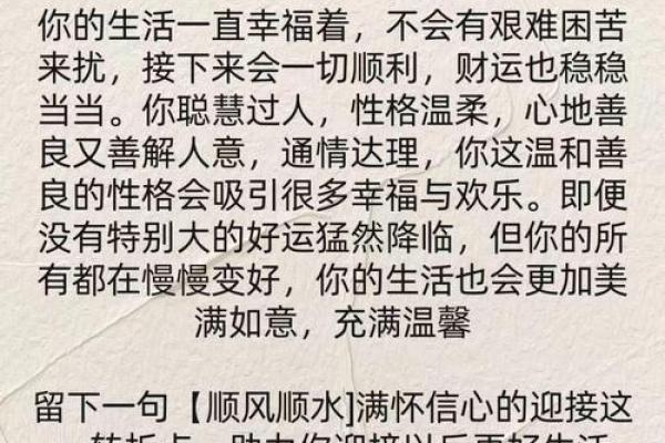 测试10月你有什么好运气吗？