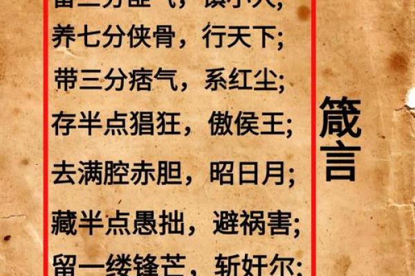 论风水“察气难”、“得师难”与“难得宝地”