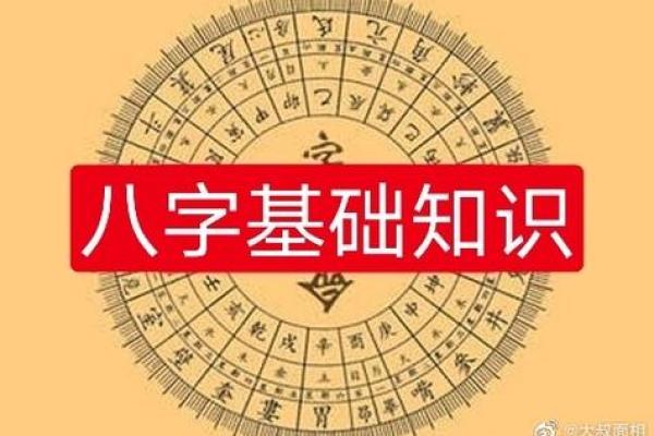 容易成为小三的八字是怎么样的？