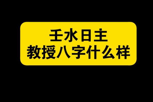 多亮八字格局法命理学