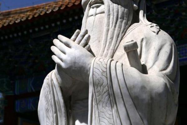 孔子的紫薇斗数星盘