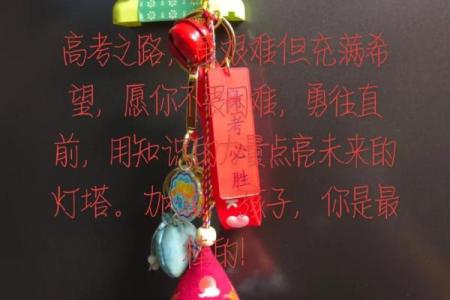 求子签观音灵签78