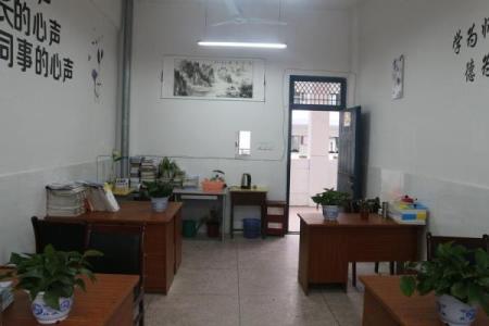学校教师办公室风水该如何布局