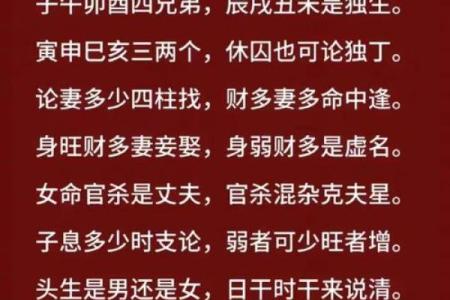 八字算命看你结婚时间